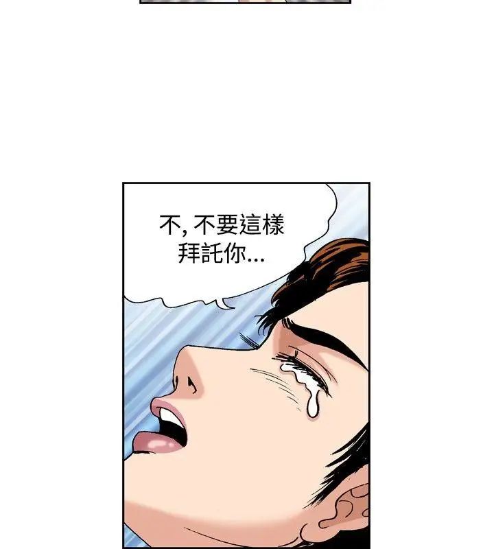 《疗愈女孩》漫画最新章节第39话免费下拉式在线观看章节第【2】张图片