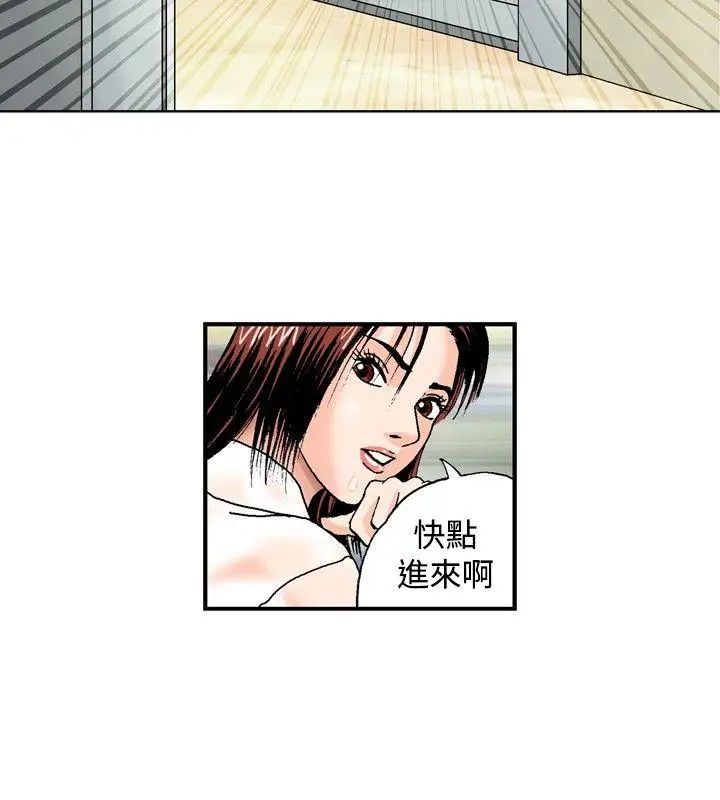 《疗愈女孩》漫画最新章节第46话免费下拉式在线观看章节第【12】张图片