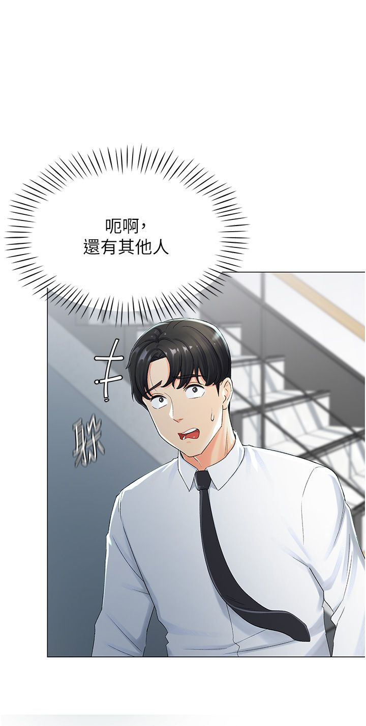 《猎爱转蛋机》漫画最新章节第1话 - 抽卡成功!奖励是吃掉女同事!?免费下拉式在线观看章节第【35】张图片