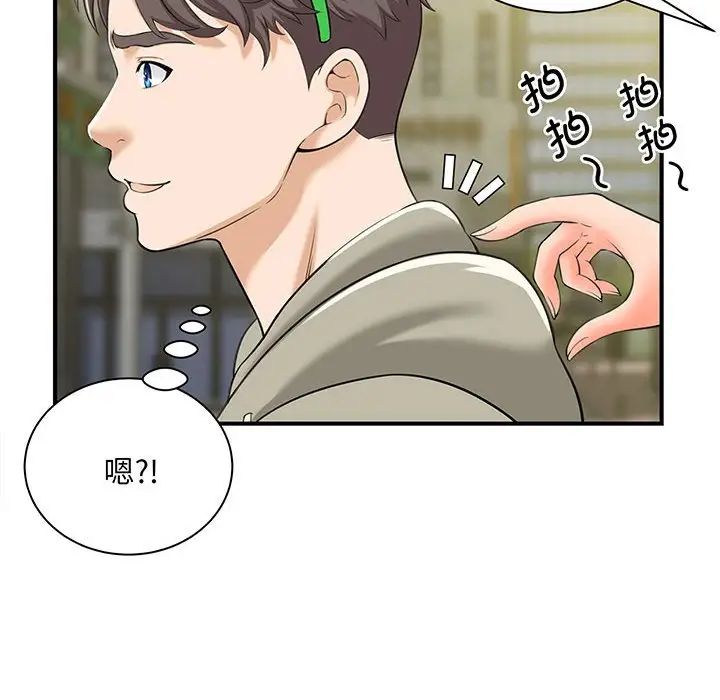 《猎艳》漫画最新章节第1话免费下拉式在线观看章节第【158】张图片