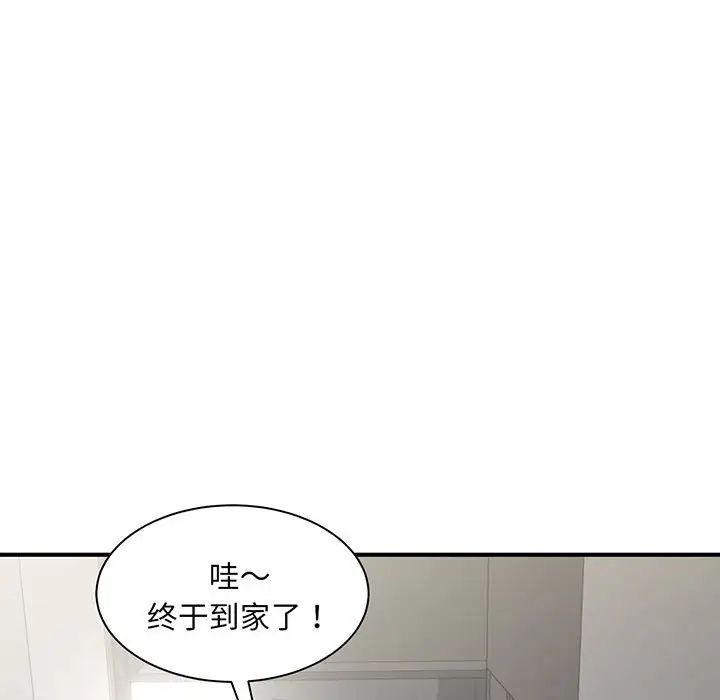 《猎艳》漫画最新章节第1话免费下拉式在线观看章节第【14】张图片