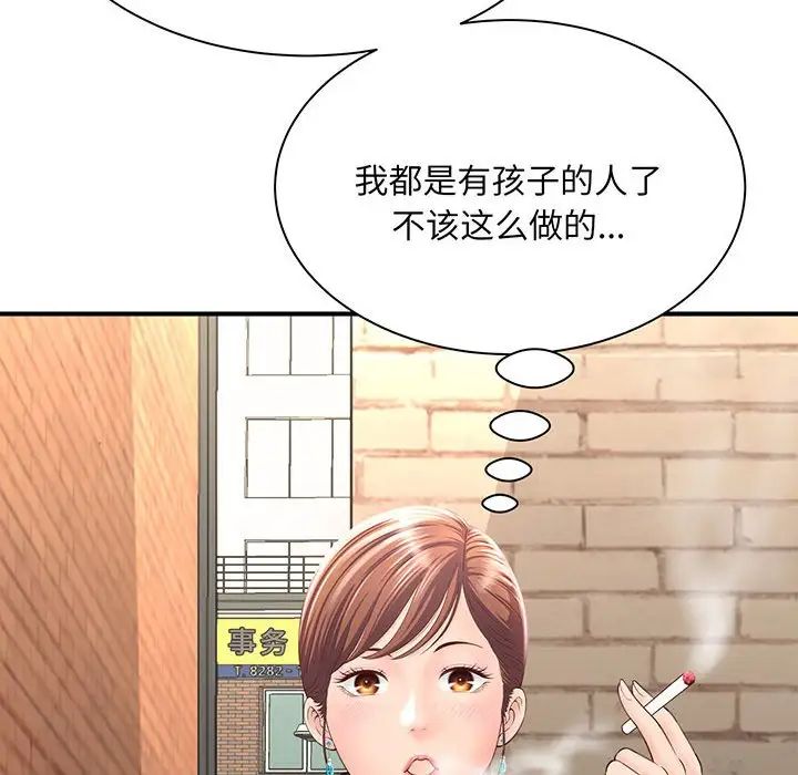 《猎艳》漫画最新章节第1话免费下拉式在线观看章节第【221】张图片