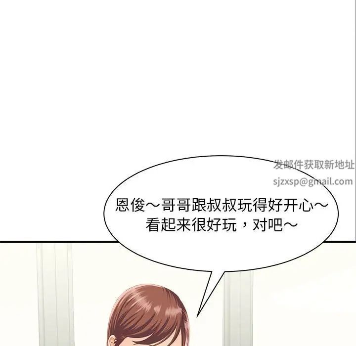 《猎艳》漫画最新章节第2话免费下拉式在线观看章节第【131】张图片