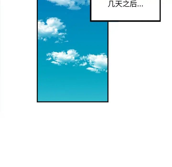 《猎艳》漫画最新章节第2话免费下拉式在线观看章节第【107】张图片