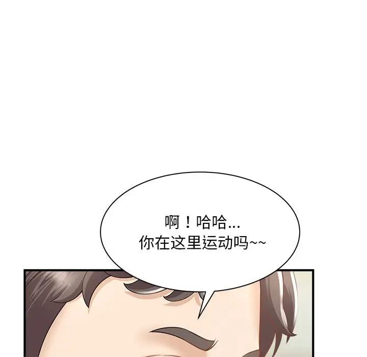 《猎艳》漫画最新章节第2话免费下拉式在线观看章节第【7】张图片