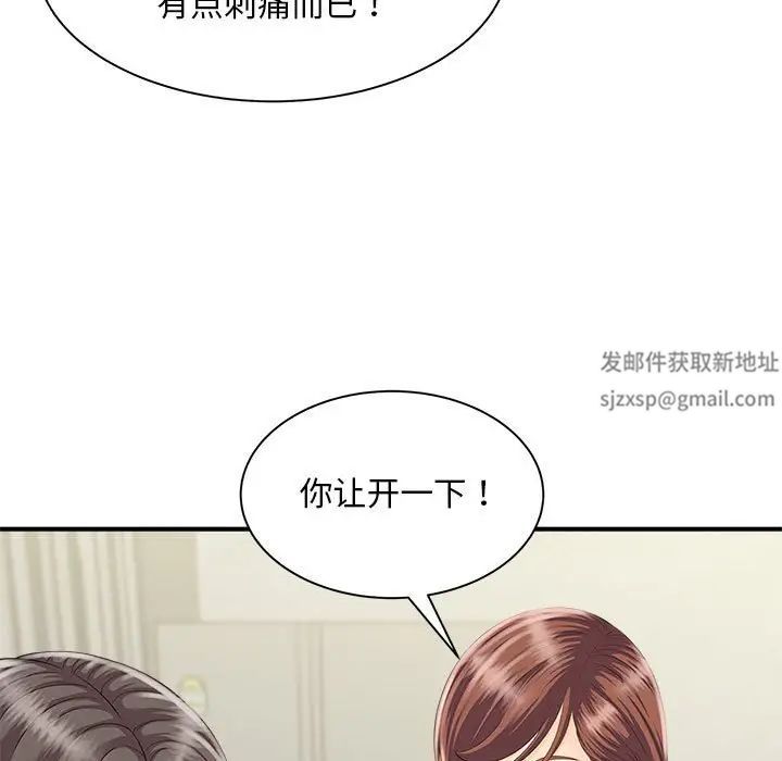 《猎艳》漫画最新章节第3话免费下拉式在线观看章节第【41】张图片