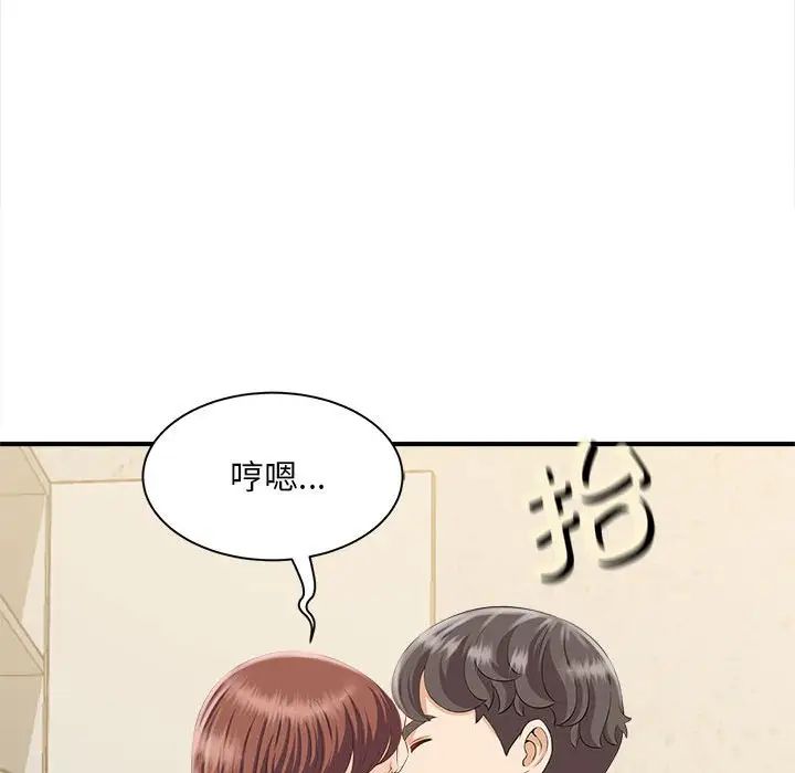 《猎艳》漫画最新章节第3话免费下拉式在线观看章节第【113】张图片