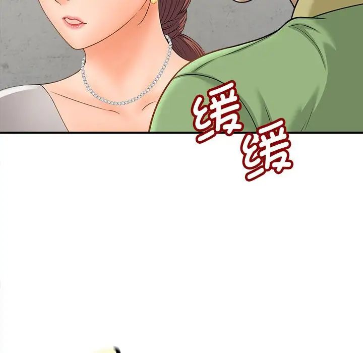 《猎艳》漫画最新章节第3话免费下拉式在线观看章节第【108】张图片