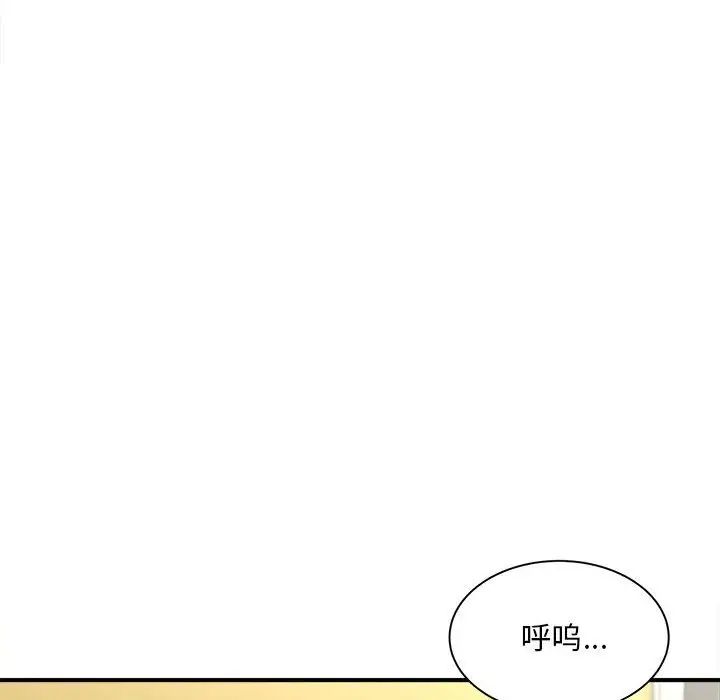 《猎艳》漫画最新章节第4话免费下拉式在线观看章节第【51】张图片