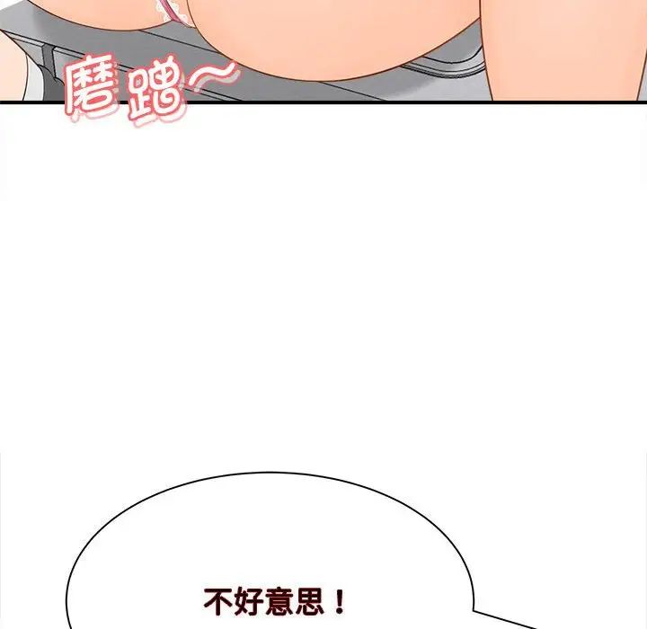 《猎艳》漫画最新章节第4话免费下拉式在线观看章节第【32】张图片