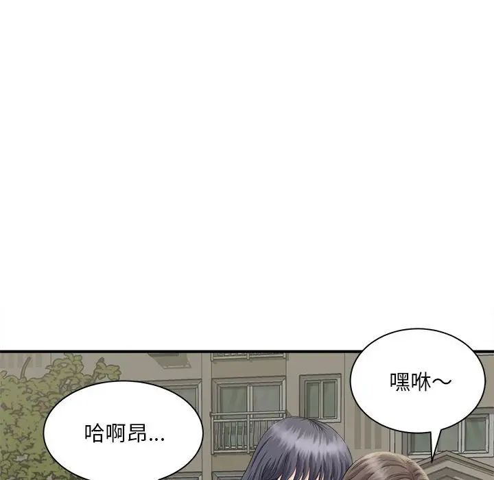 《猎艳》漫画最新章节第6话免费下拉式在线观看章节第【92】张图片