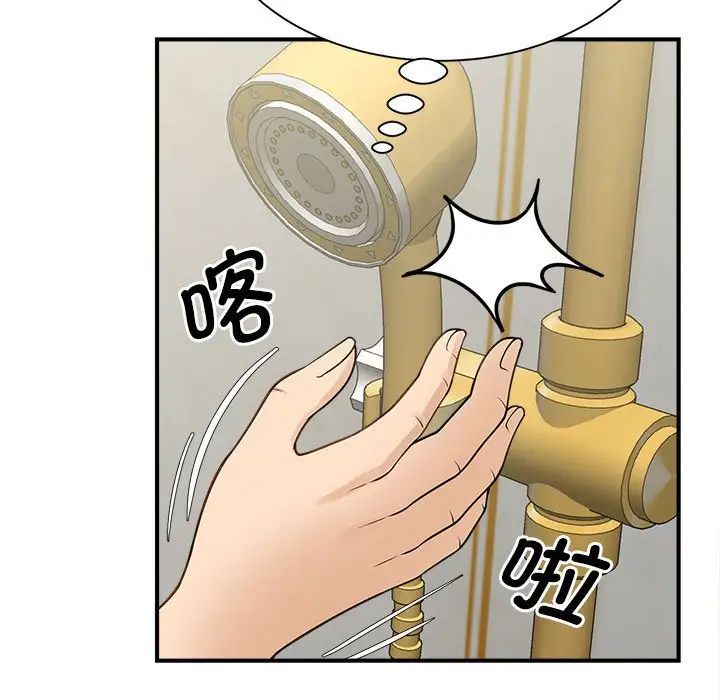 《猎艳》漫画最新章节第6话免费下拉式在线观看章节第【158】张图片