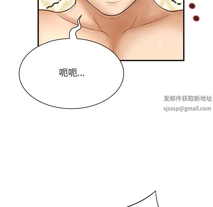 《猎艳》漫画最新章节第8话免费下拉式在线观看章节第【63】张图片