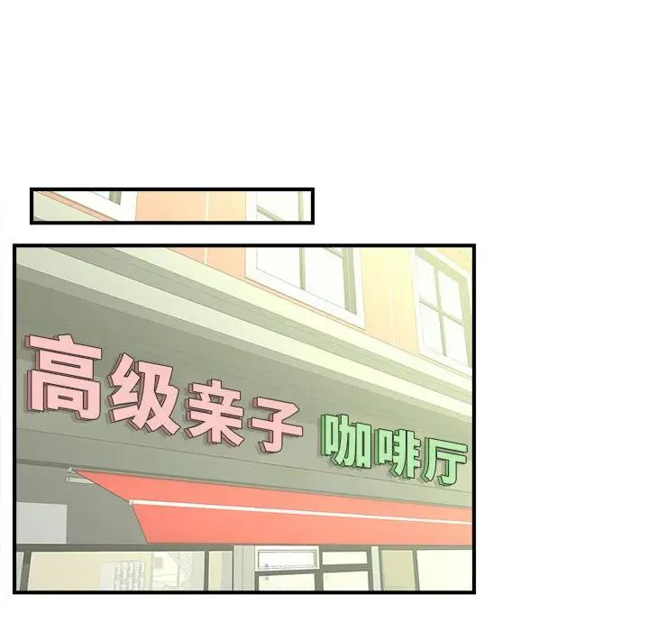 《猎艳》漫画最新章节第8话免费下拉式在线观看章节第【127】张图片