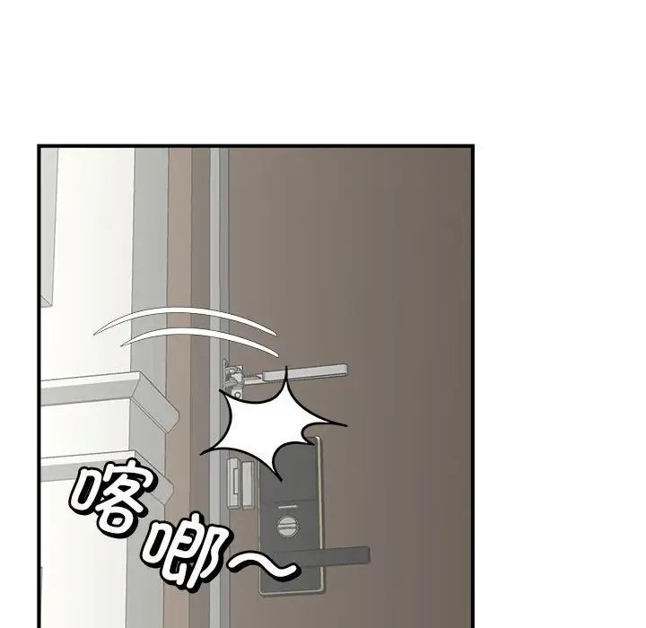 《猎艳》漫画最新章节第8话免费下拉式在线观看章节第【122】张图片