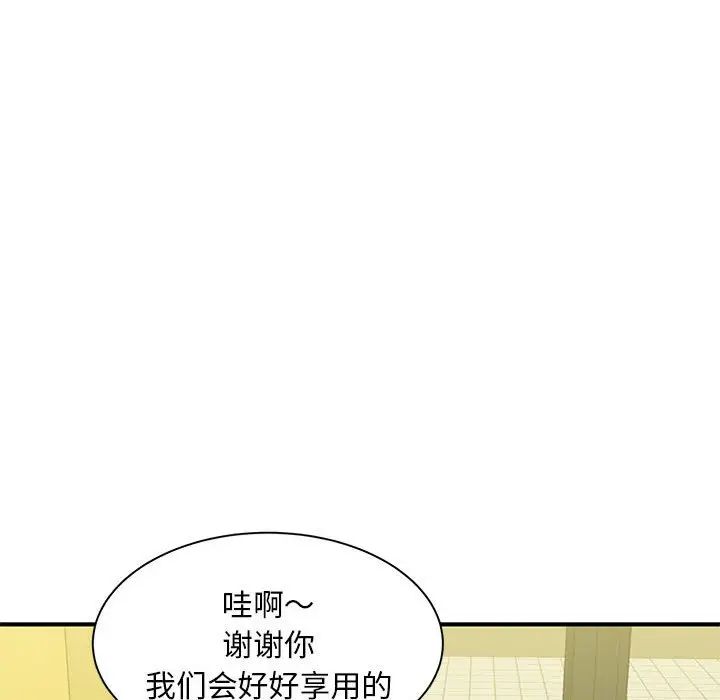 《猎艳》漫画最新章节第9话免费下拉式在线观看章节第【36】张图片