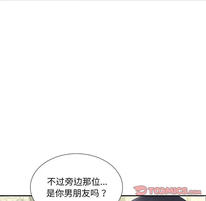 《猎艳》漫画最新章节第10话免费下拉式在线观看章节第【45】张图片