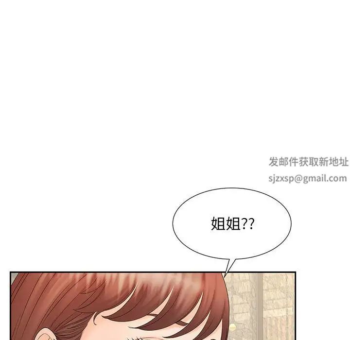 《猎艳》漫画最新章节第10话免费下拉式在线观看章节第【112】张图片