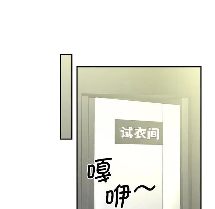 《猎艳》漫画最新章节第10话免费下拉式在线观看章节第【13】张图片