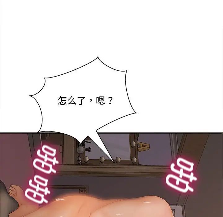 《猎艳》漫画最新章节第11话免费下拉式在线观看章节第【130】张图片