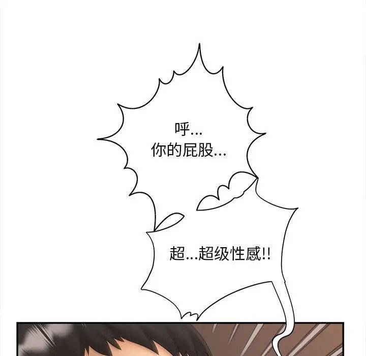 《猎艳》漫画最新章节第11话免费下拉式在线观看章节第【119】张图片