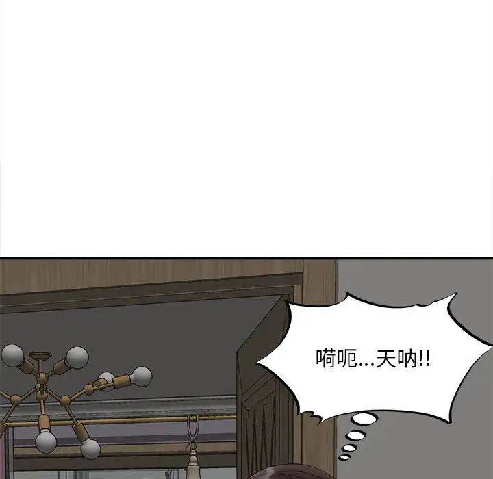 《猎艳》漫画最新章节第11话免费下拉式在线观看章节第【55】张图片