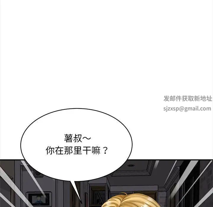 《猎艳》漫画最新章节第11话免费下拉式在线观看章节第【154】张图片