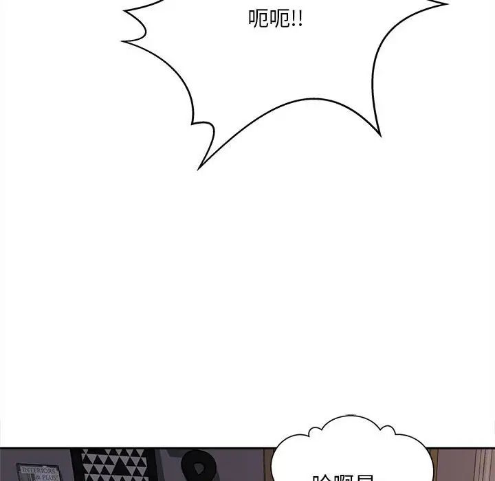 《猎艳》漫画最新章节第11话免费下拉式在线观看章节第【71】张图片