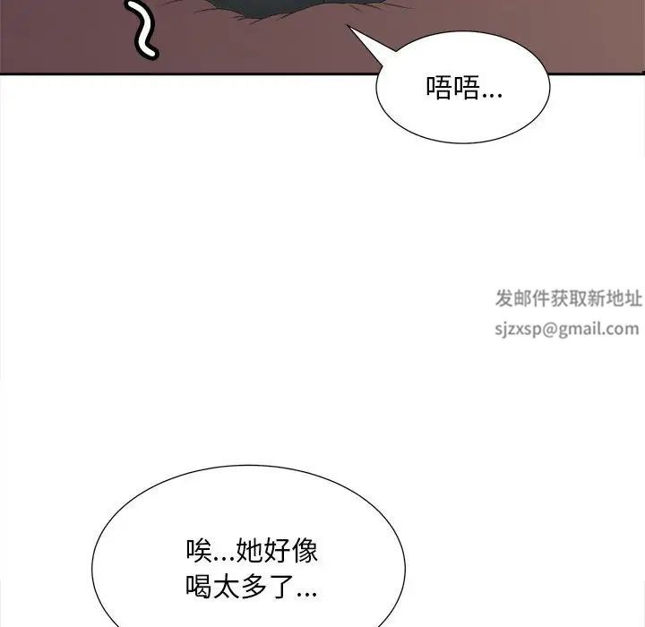 《猎艳》漫画最新章节第12话免费下拉式在线观看章节第【132】张图片