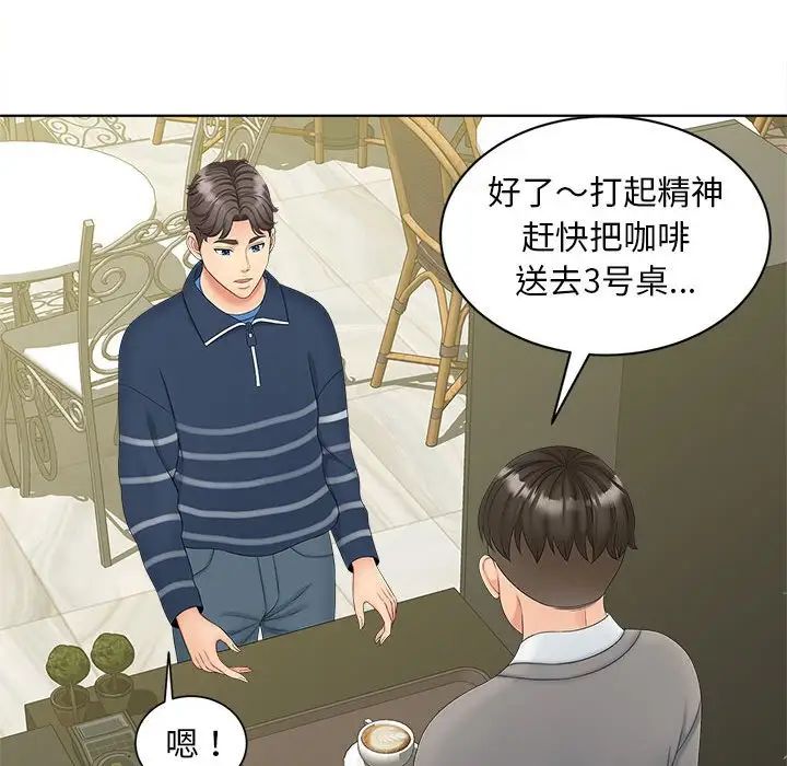 《猎艳》漫画最新章节第12话免费下拉式在线观看章节第【43】张图片