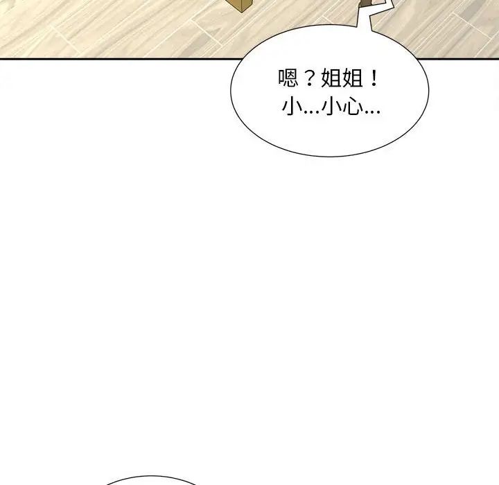 《猎艳》漫画最新章节第12话免费下拉式在线观看章节第【127】张图片