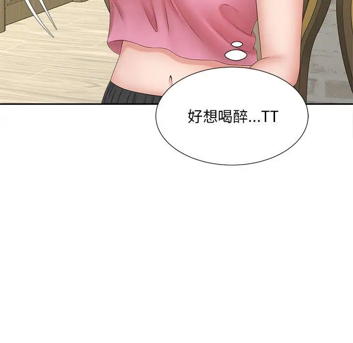 《猎艳》漫画最新章节第12话免费下拉式在线观看章节第【116】张图片