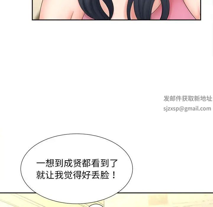 《猎艳》漫画最新章节第12话免费下拉式在线观看章节第【114】张图片