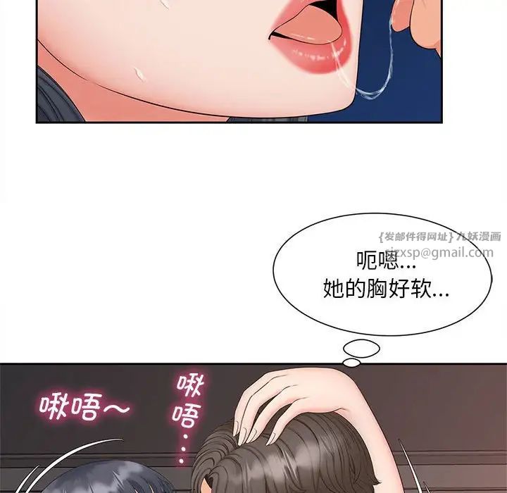 《猎艳》漫画最新章节第13话免费下拉式在线观看章节第【31】张图片