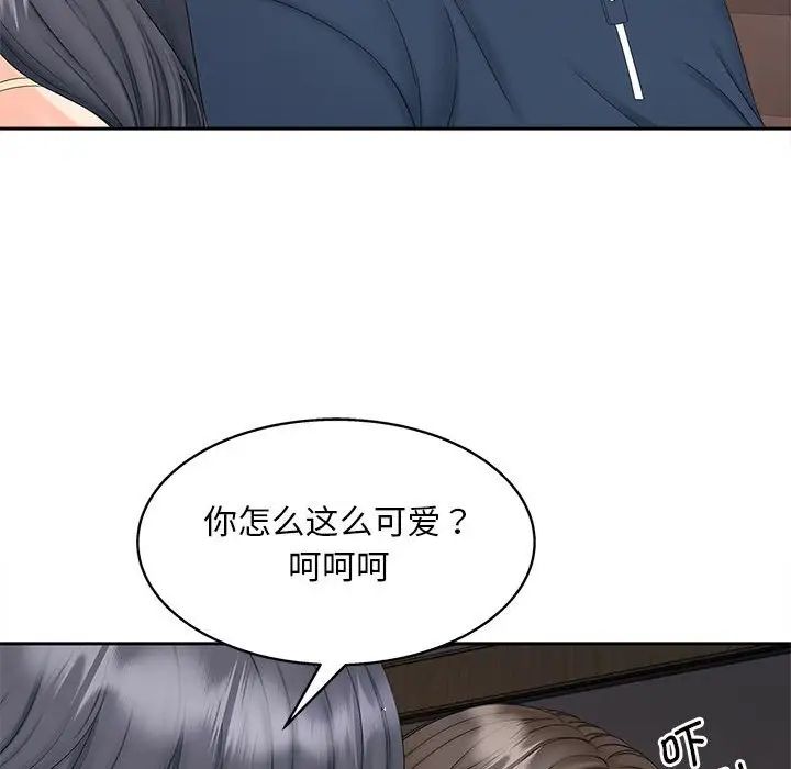 《猎艳》漫画最新章节第13话免费下拉式在线观看章节第【14】张图片