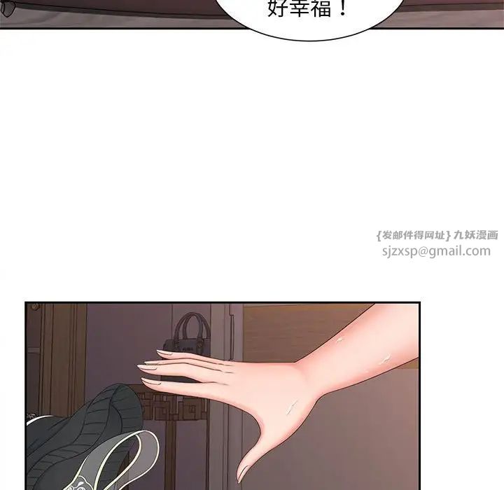 《猎艳》漫画最新章节第13话免费下拉式在线观看章节第【55】张图片