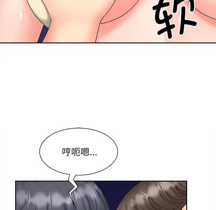 《猎艳》漫画最新章节第13话免费下拉式在线观看章节第【26】张图片