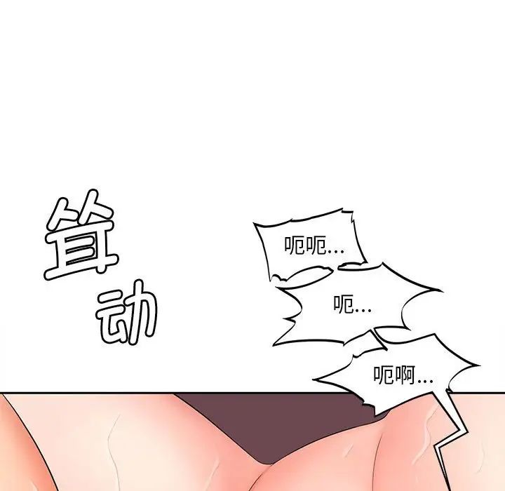 《猎艳》漫画最新章节第13话免费下拉式在线观看章节第【115】张图片