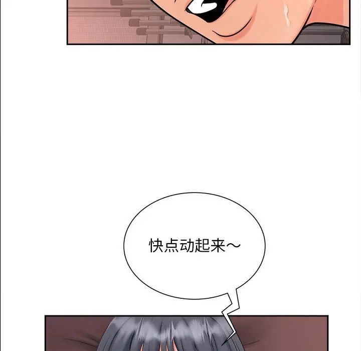 《猎艳》漫画最新章节第13话免费下拉式在线观看章节第【67】张图片