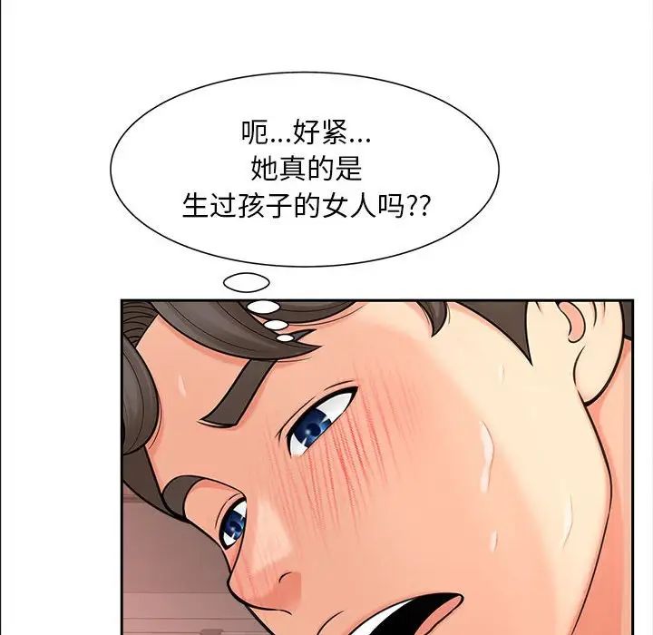 《猎艳》漫画最新章节第13话免费下拉式在线观看章节第【66】张图片