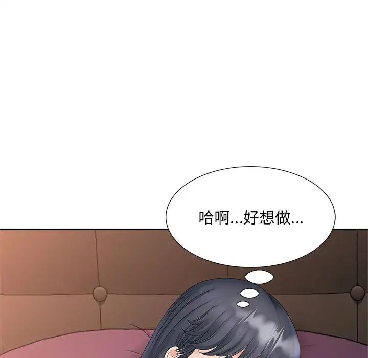 《猎艳》漫画最新章节第14话免费下拉式在线观看章节第【19】张图片