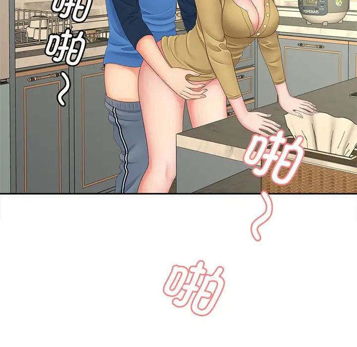 《猎艳》漫画最新章节第14话免费下拉式在线观看章节第【88】张图片