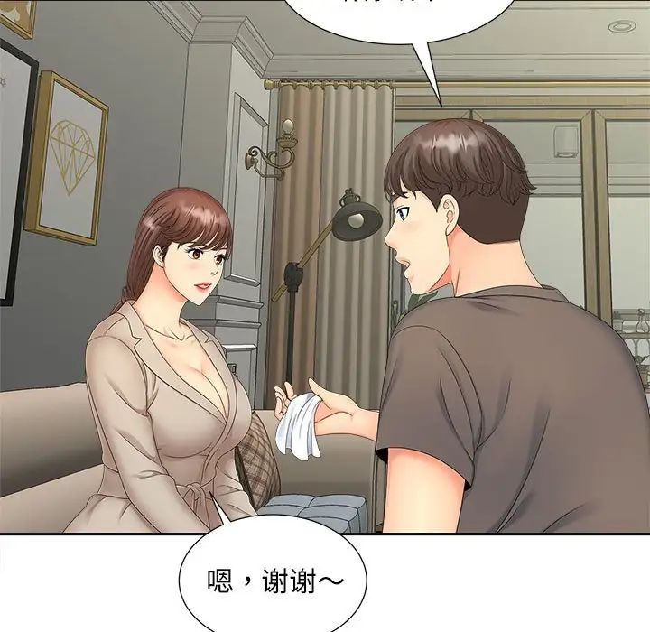 《猎艳》漫画最新章节第16话免费下拉式在线观看章节第【103】张图片