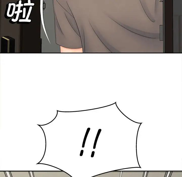 《猎艳》漫画最新章节第16话免费下拉式在线观看章节第【88】张图片