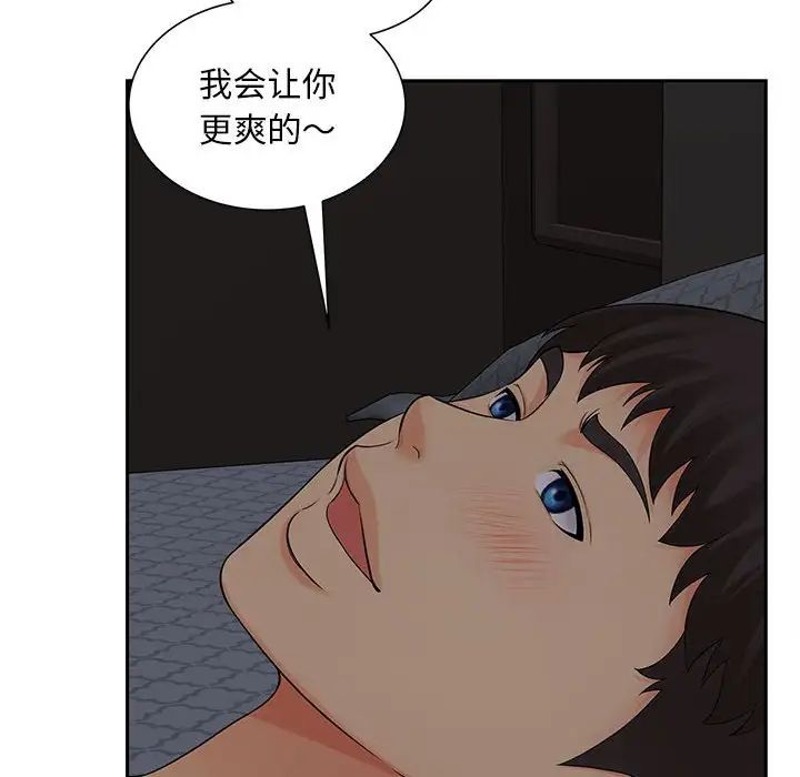 《猎艳》漫画最新章节第16话免费下拉式在线观看章节第【25】张图片