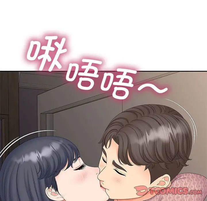 《猎艳》漫画最新章节第18话免费下拉式在线观看章节第【24】张图片