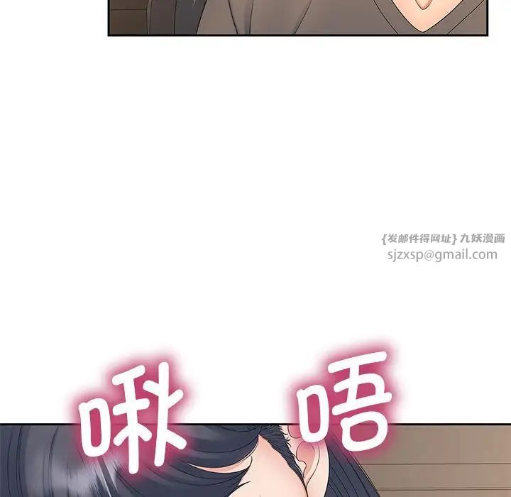 《猎艳》漫画最新章节第18话免费下拉式在线观看章节第【43】张图片