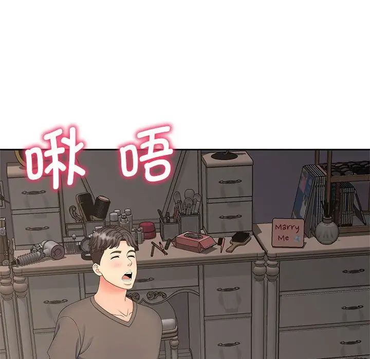 《猎艳》漫画最新章节第18话免费下拉式在线观看章节第【47】张图片