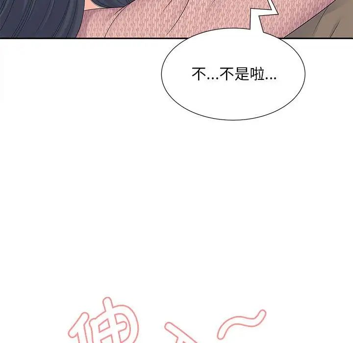 《猎艳》漫画最新章节第18话免费下拉式在线观看章节第【7】张图片