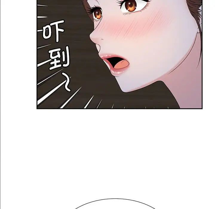 《猎艳》漫画最新章节第18话免费下拉式在线观看章节第【115】张图片